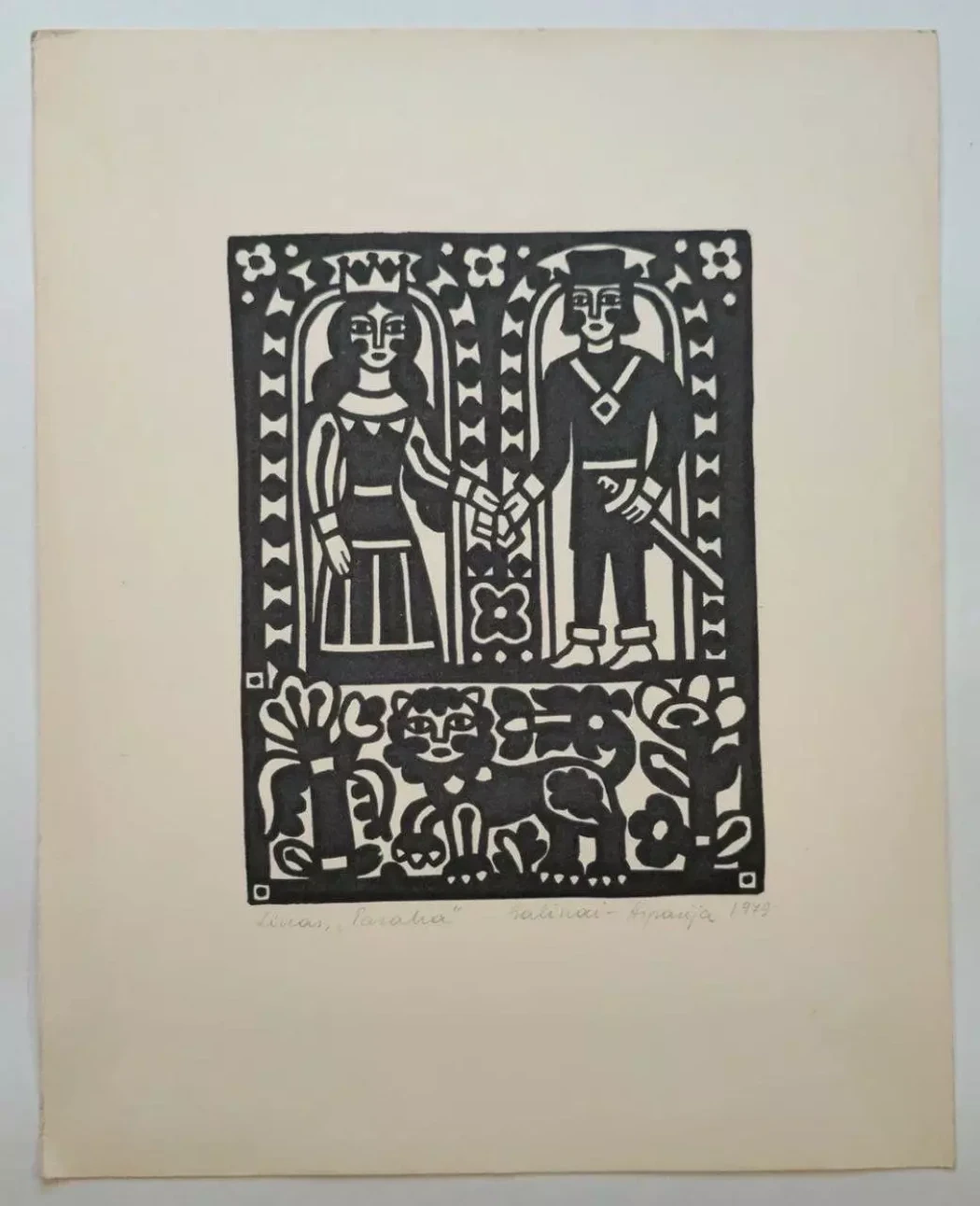 «Влюблённые», Н.Х., художник, купить картину