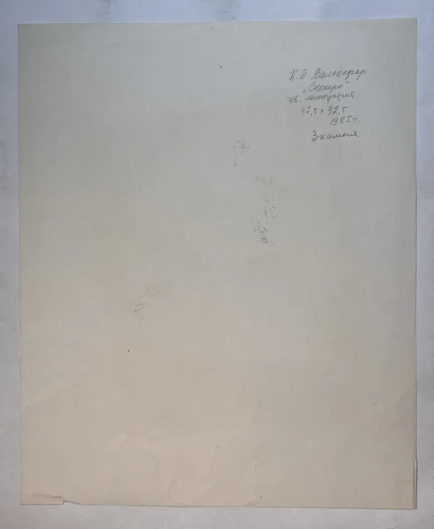 «Снегири», Вальцефер Ксения Борисовна, художник, купить картину.