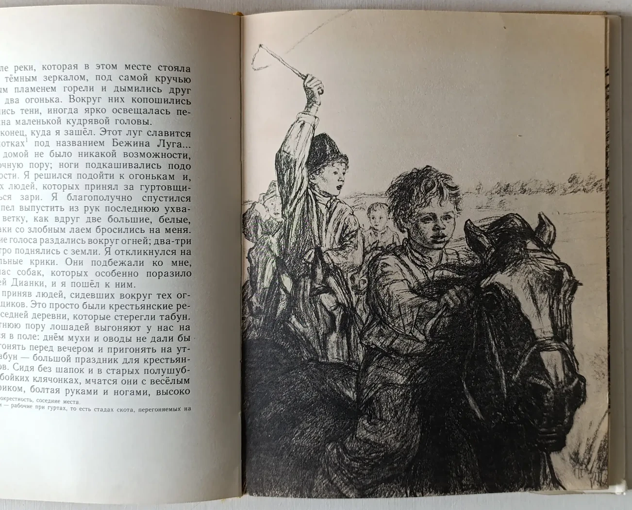 «А. Пахомов 10 книжек для детей»