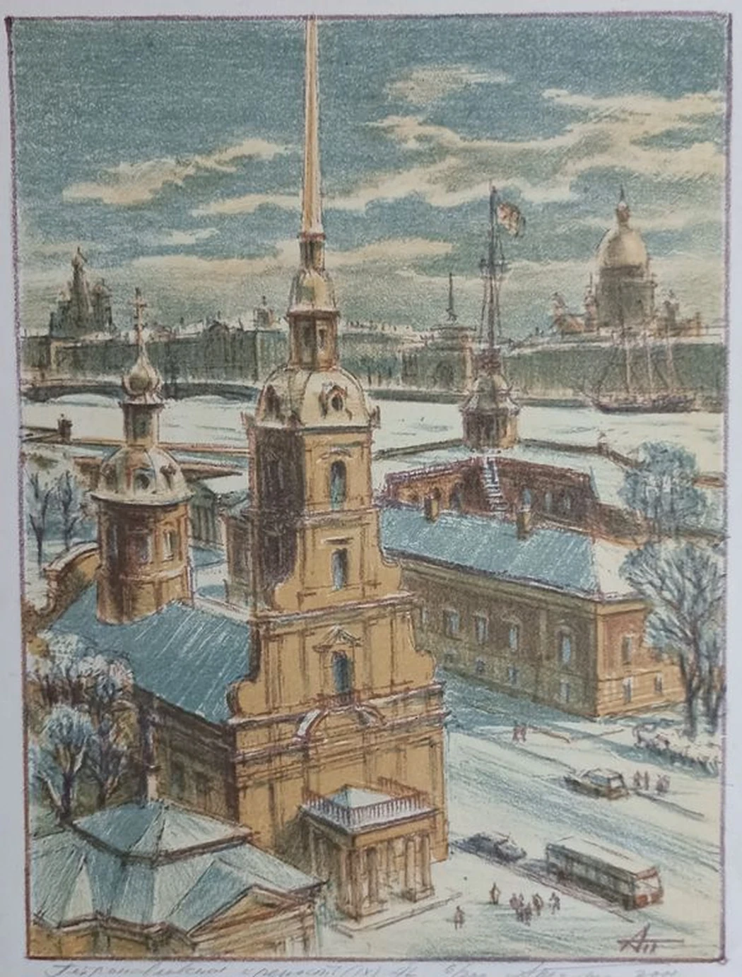 «Петропавловская крепость» Тарантул А.И.