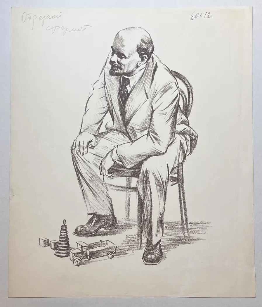 «Портрет В.И. Ленина», Н.Х., художник, купить картину.