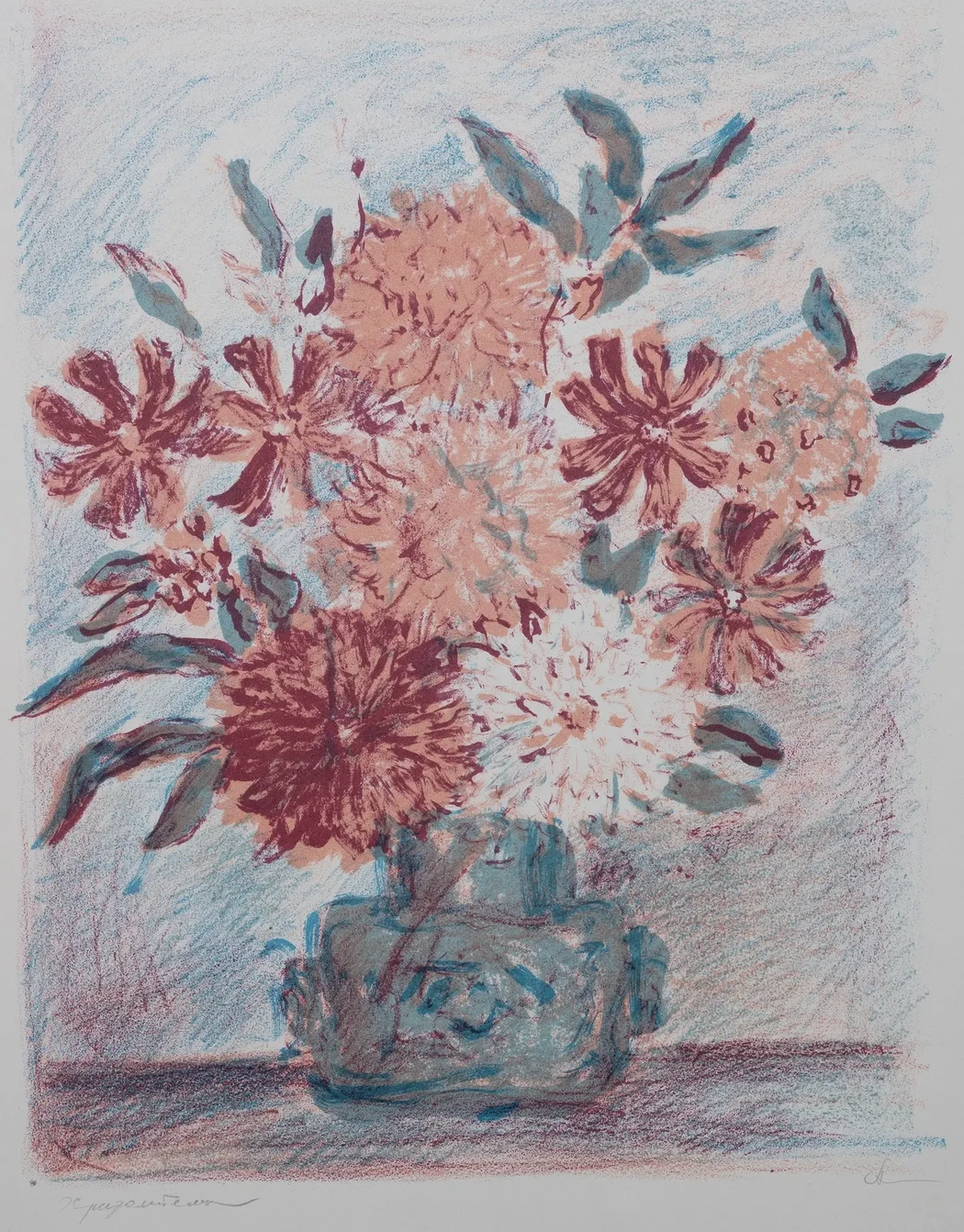 «Хризантемы», Н.Х., художник, купить картину.