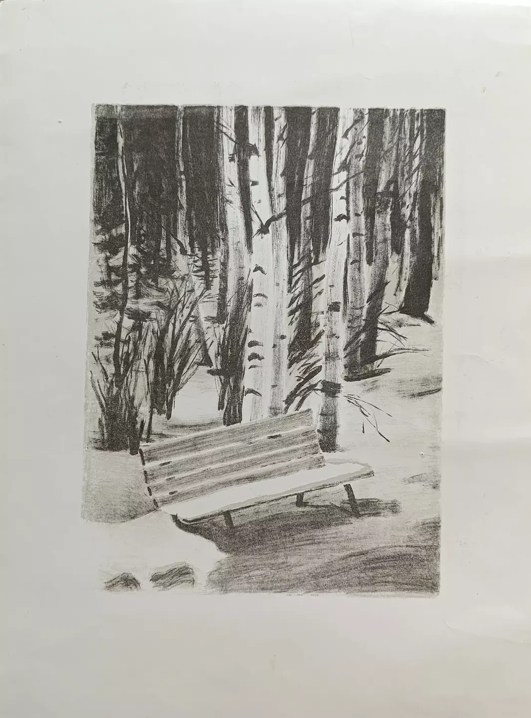 «В парке»