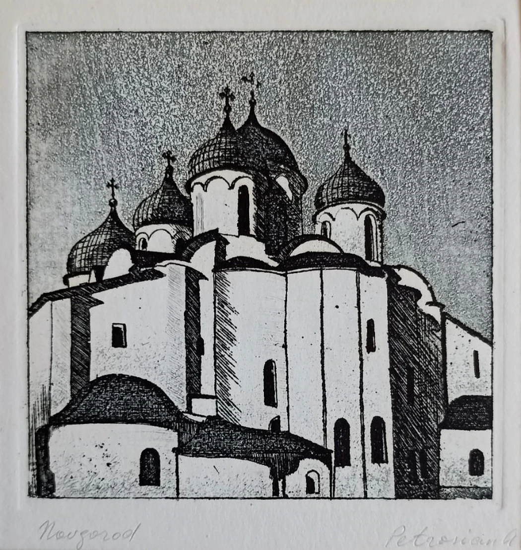 «Новгород» Петросян А.А.