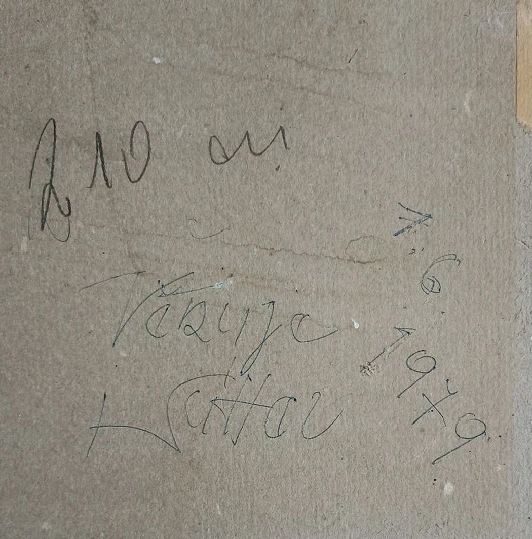 «Городской пейзаж»