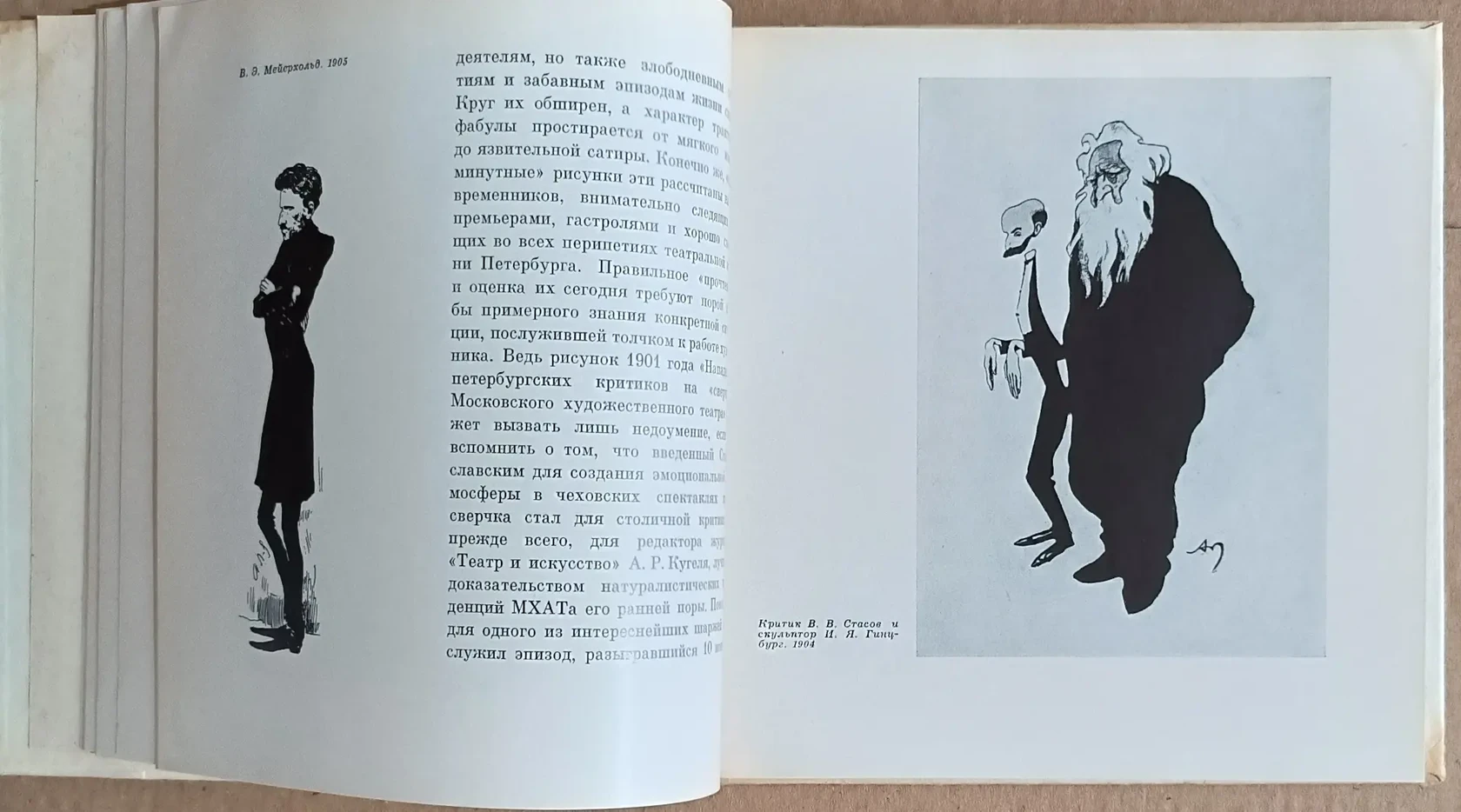 «Любимов А.М.»