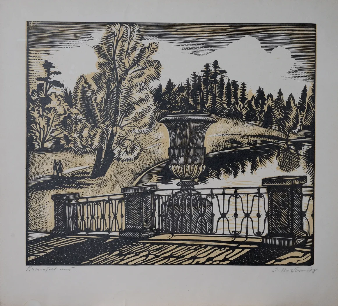 «Висконтиев мост», 1978 г., Почтенный Олег Алексеевич, художник, купить картину.