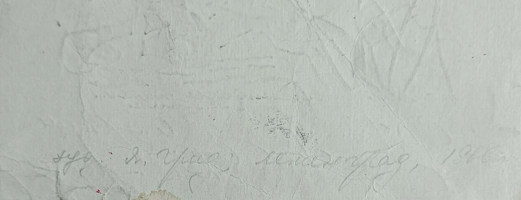 «Exlibris Ириды Зевс. Алые паруса»