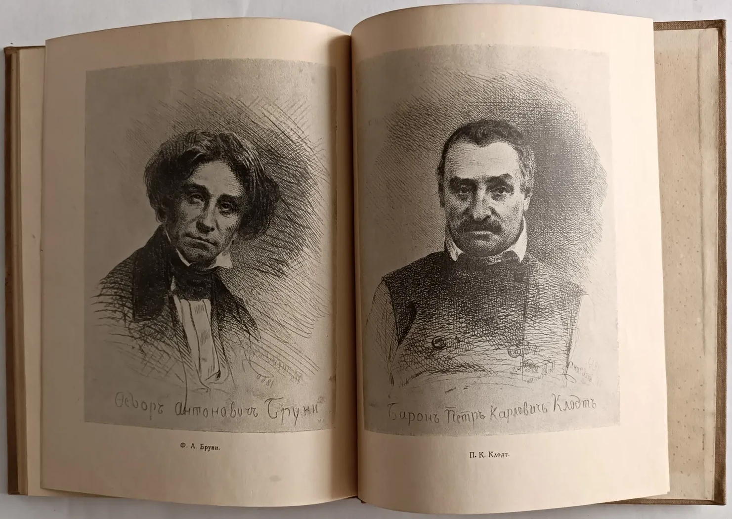 «Т.Г. Шевченко-художник»
