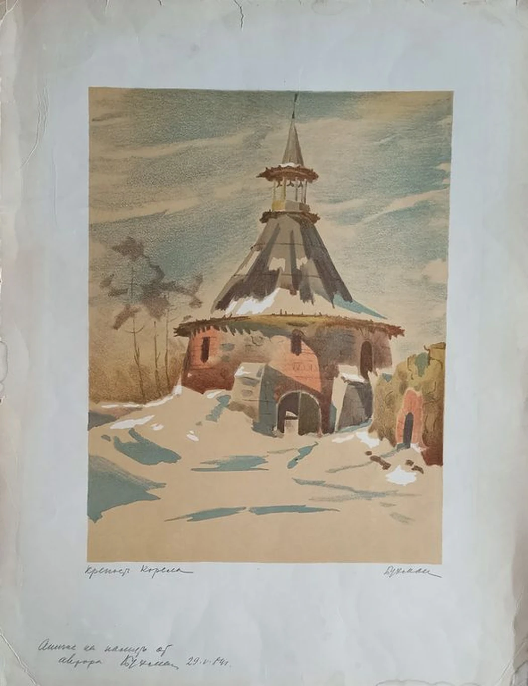 «Крепость Корела»