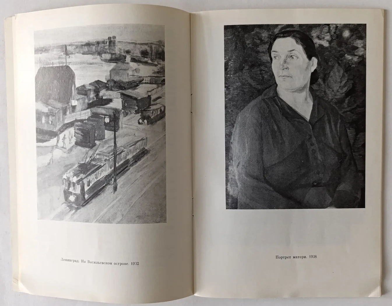 «Гагарина Л.И.»