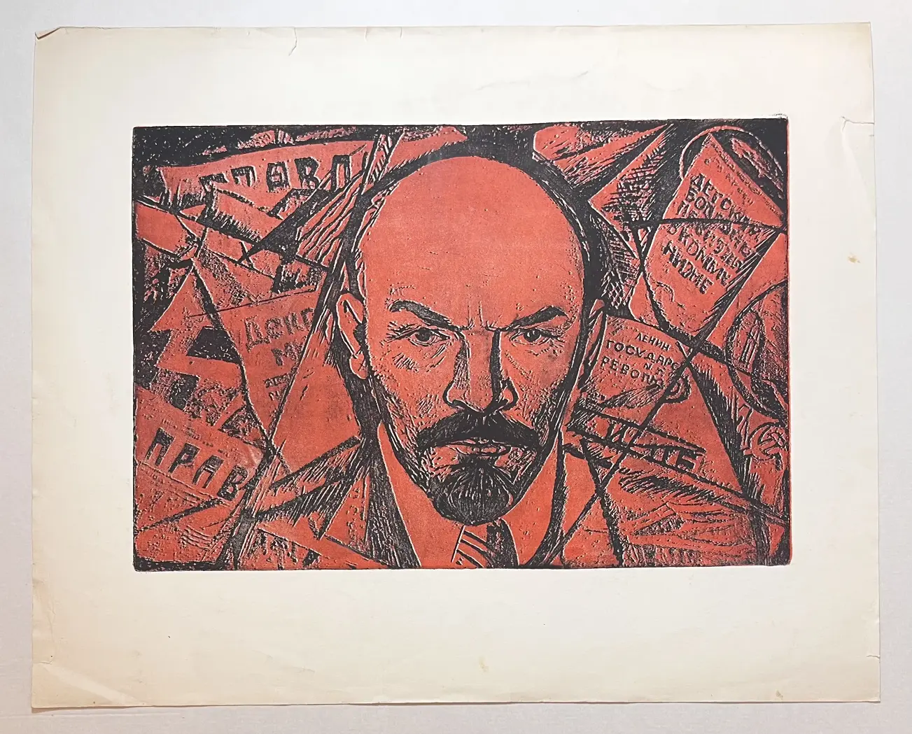 «В.И. Ленин», Н.Х., художник, купить картину.