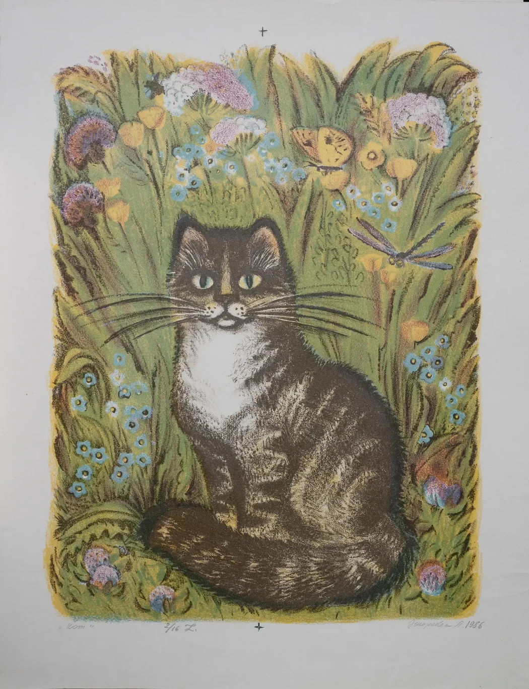 «Кот», 1986 г., Эскараева Людмила Колдоровна, художник, купить картину.