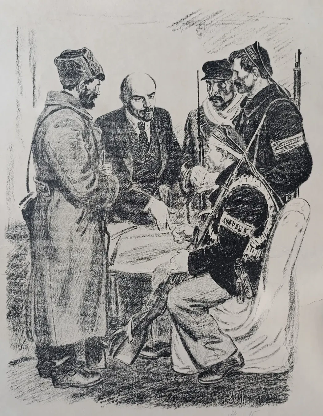 «В.И. Ленин в Смольном» Лямин Н.В.