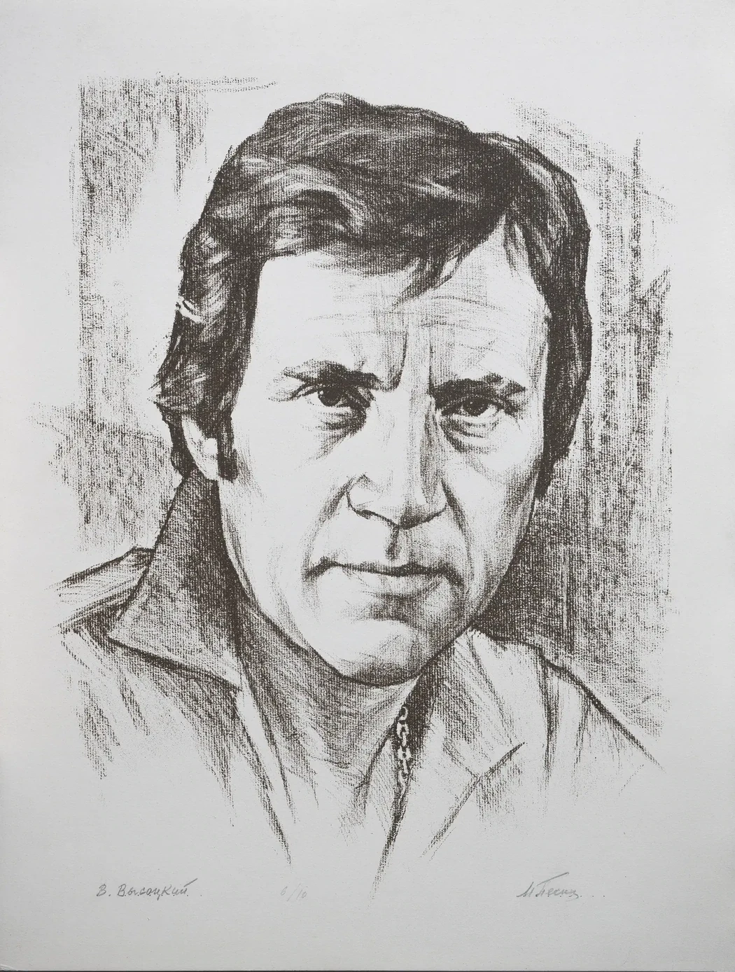 «Портрет В. Высоцкого», Песин Михаил Яковлевич, художник, купить картину.
