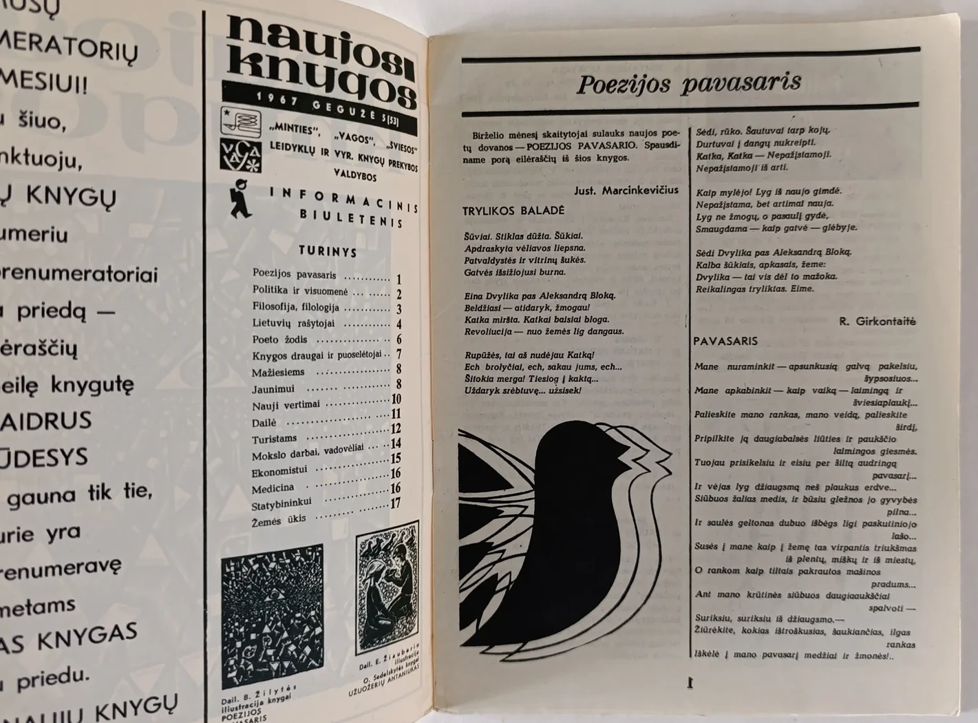«Новые книги»