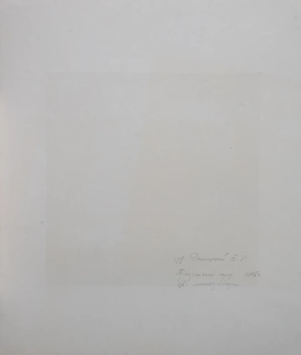 «Праздничный Петербург», 1985 г., Ракицкий Борис Романович, художник, купить картину.
