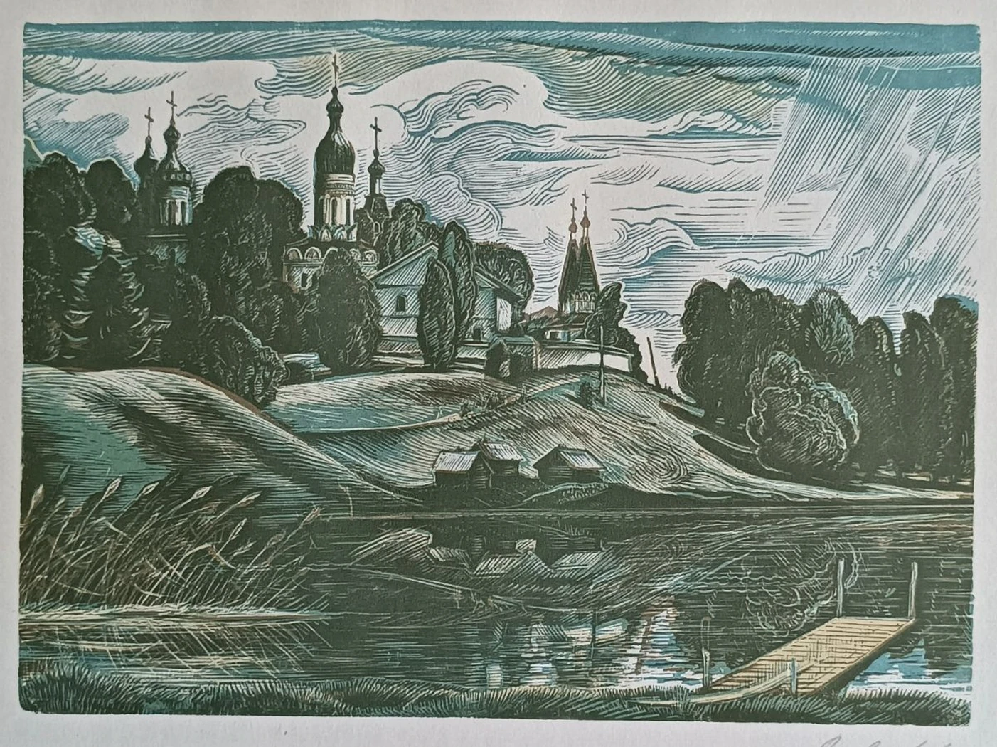«Ферапонтов монастырь» Сердюков В.И.
