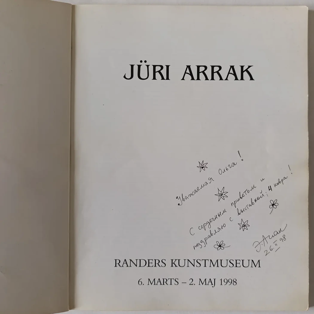 «Jüri Arrak»