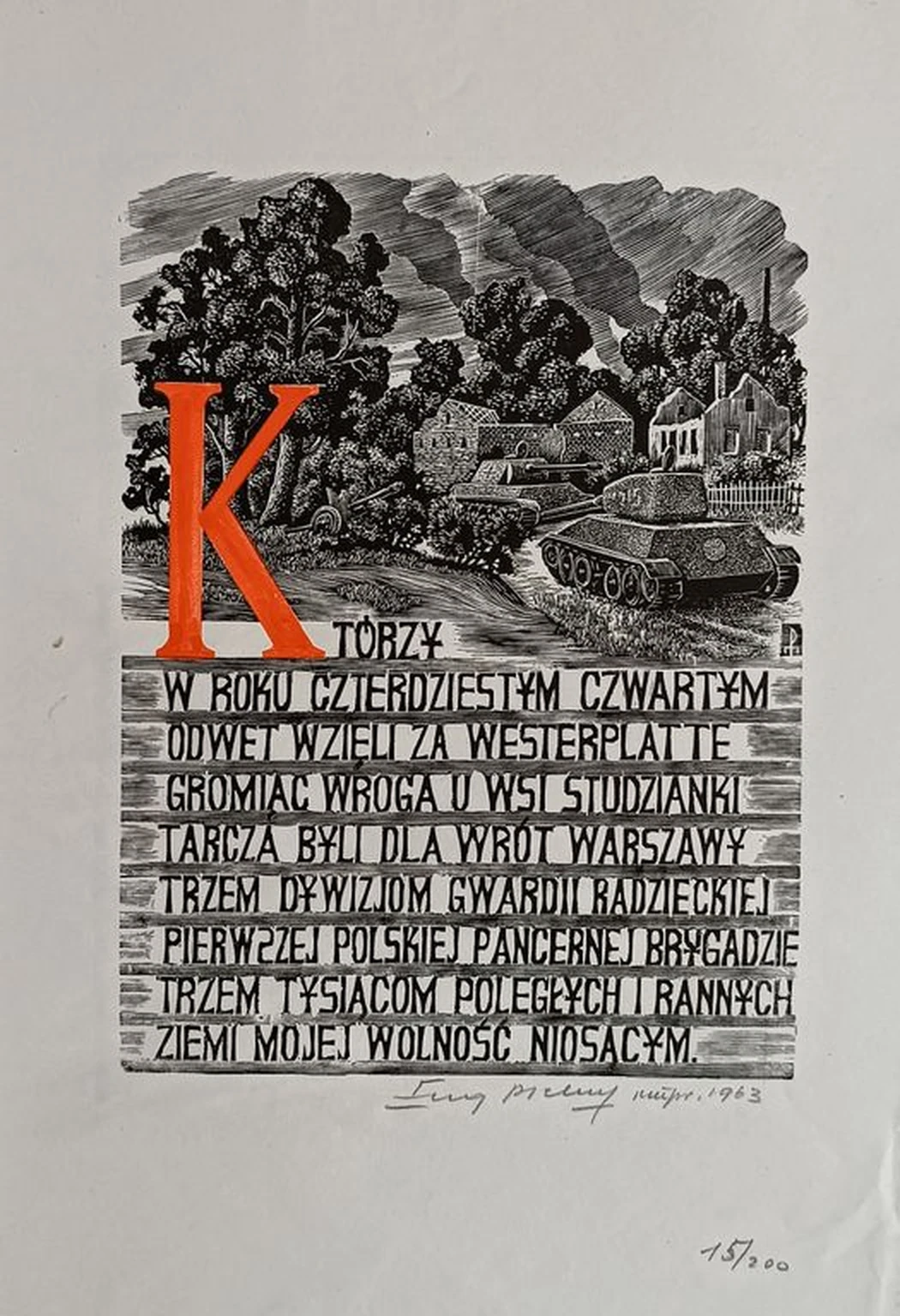 «Преданность» Eugeniusz Pichell