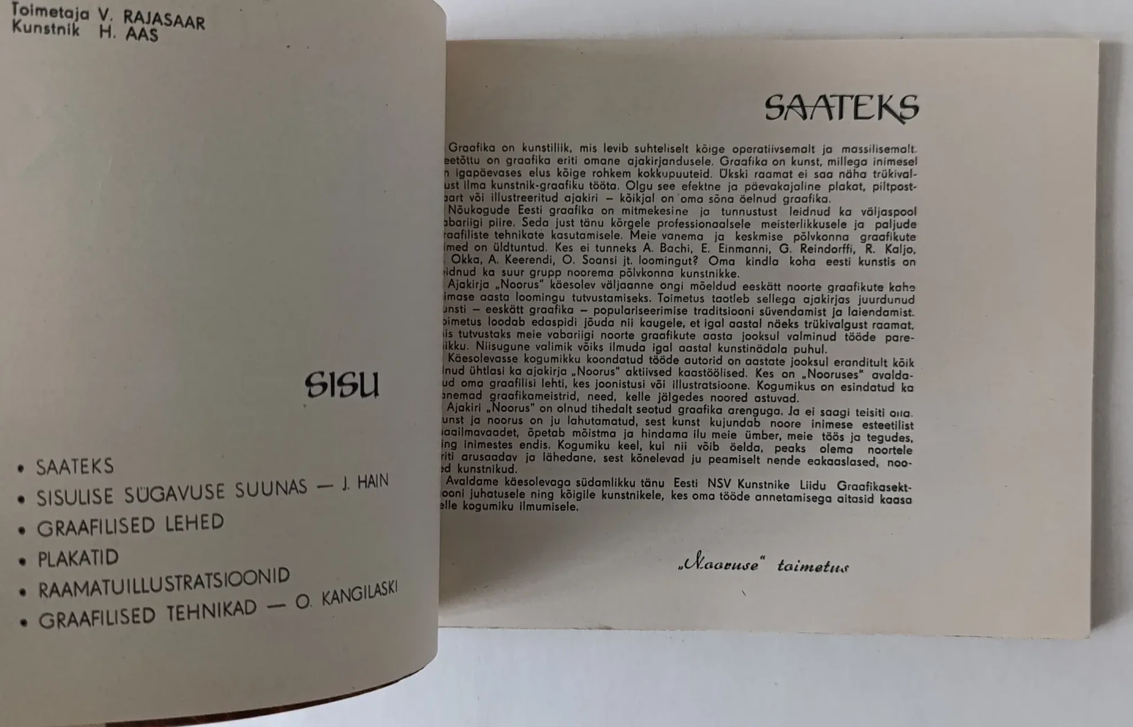 «Графика советской эстонии 1961-1962»