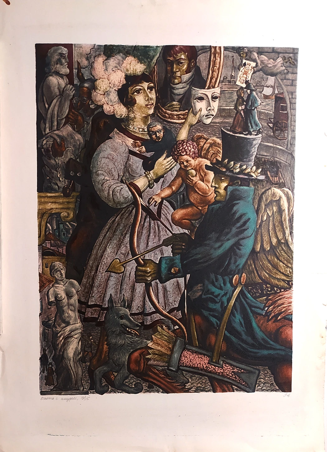 «Охота с Амуром», Вильнер В.С., 1994