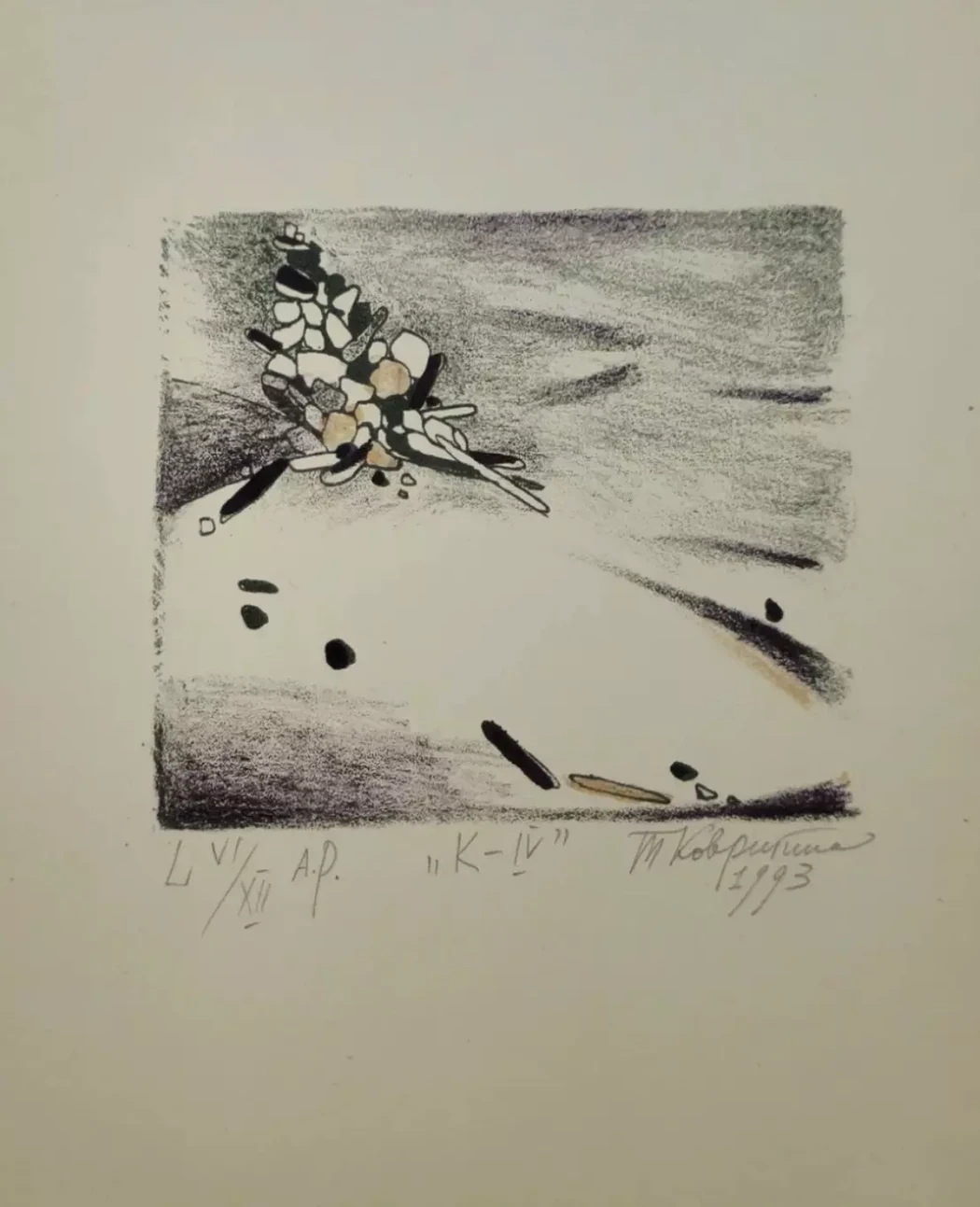 «Композиция», Ковригина Татьяна Дмитриевна, художник, купить картину