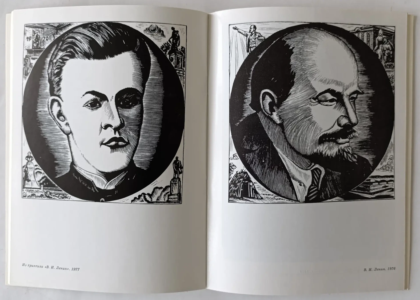 «Ионас Кузминскис»