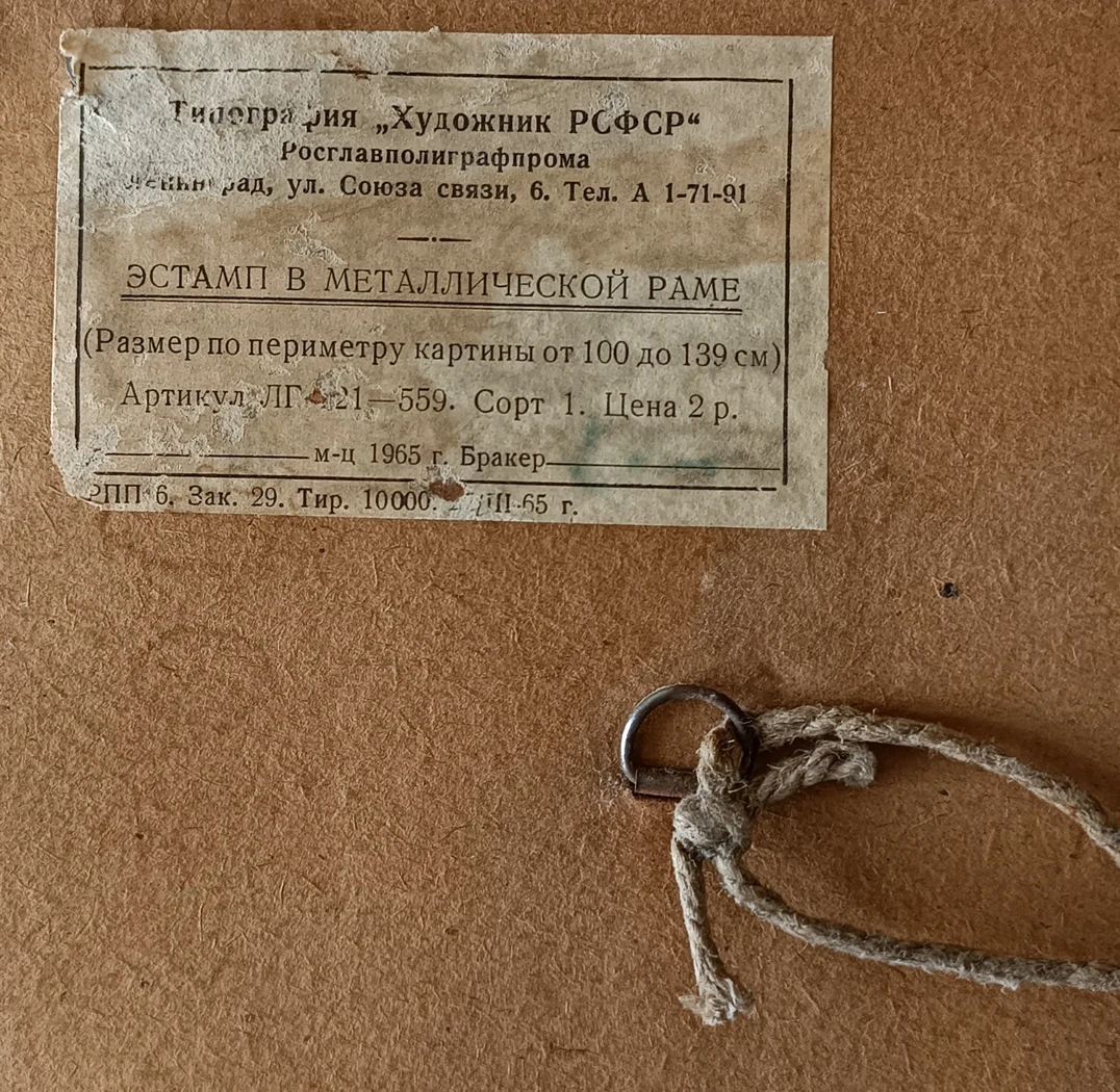 «Гатчина. Мостик»