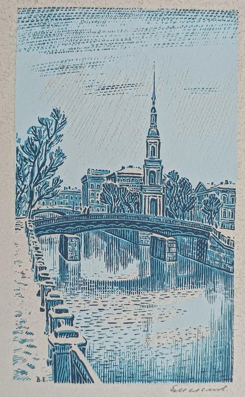 «Крюков канал» Емельянов В.А.