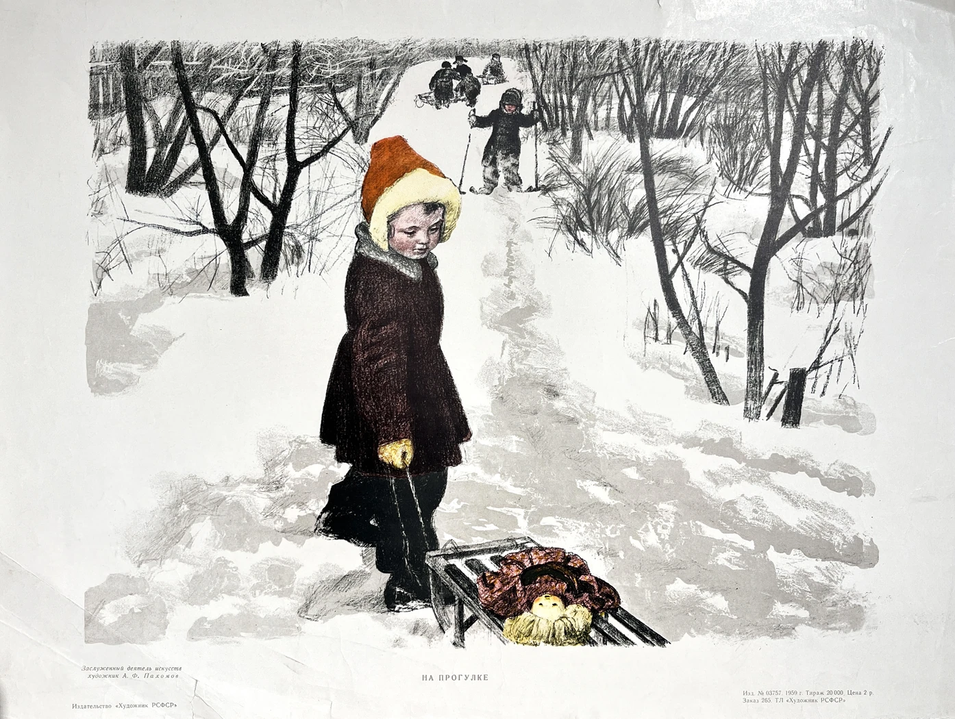 «На прогулке», Пахомов Алексей Федорович, художник, купить картину, купить, работы, аукцион, графика, галерея ОПХ, Bidspirit, бидспирит, магазин