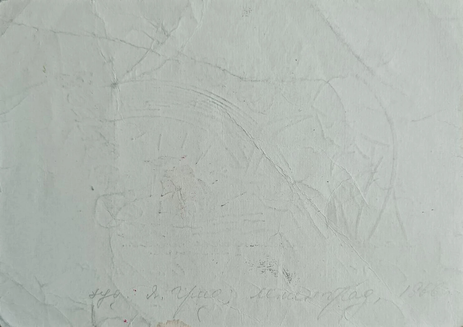 «Exlibris Ириды Зевс. Алые паруса»