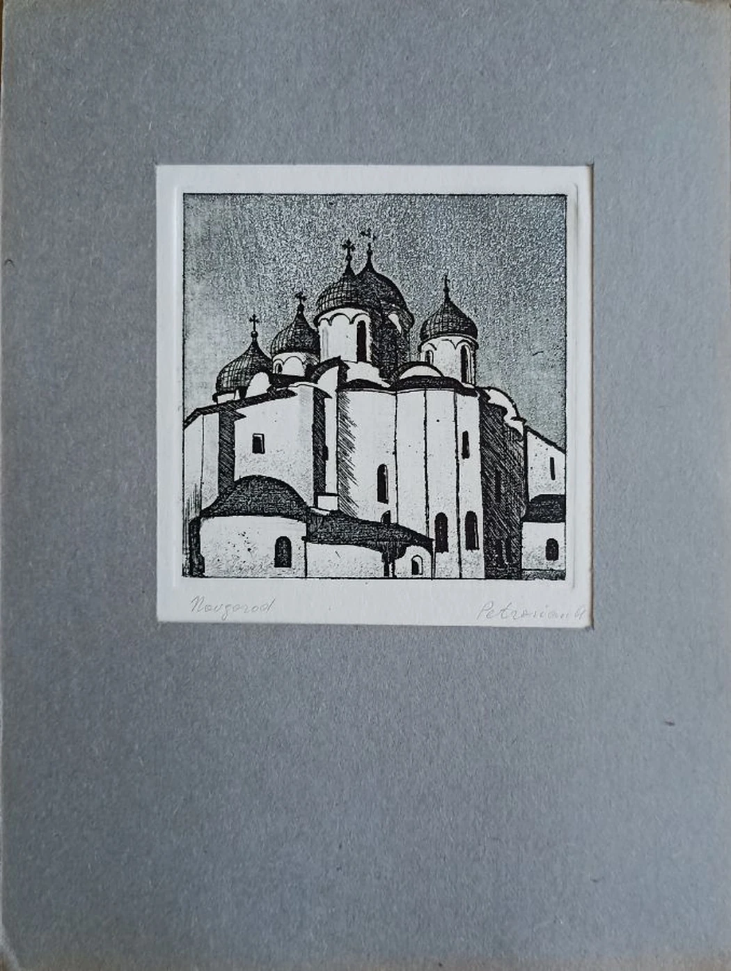 «Новгород»