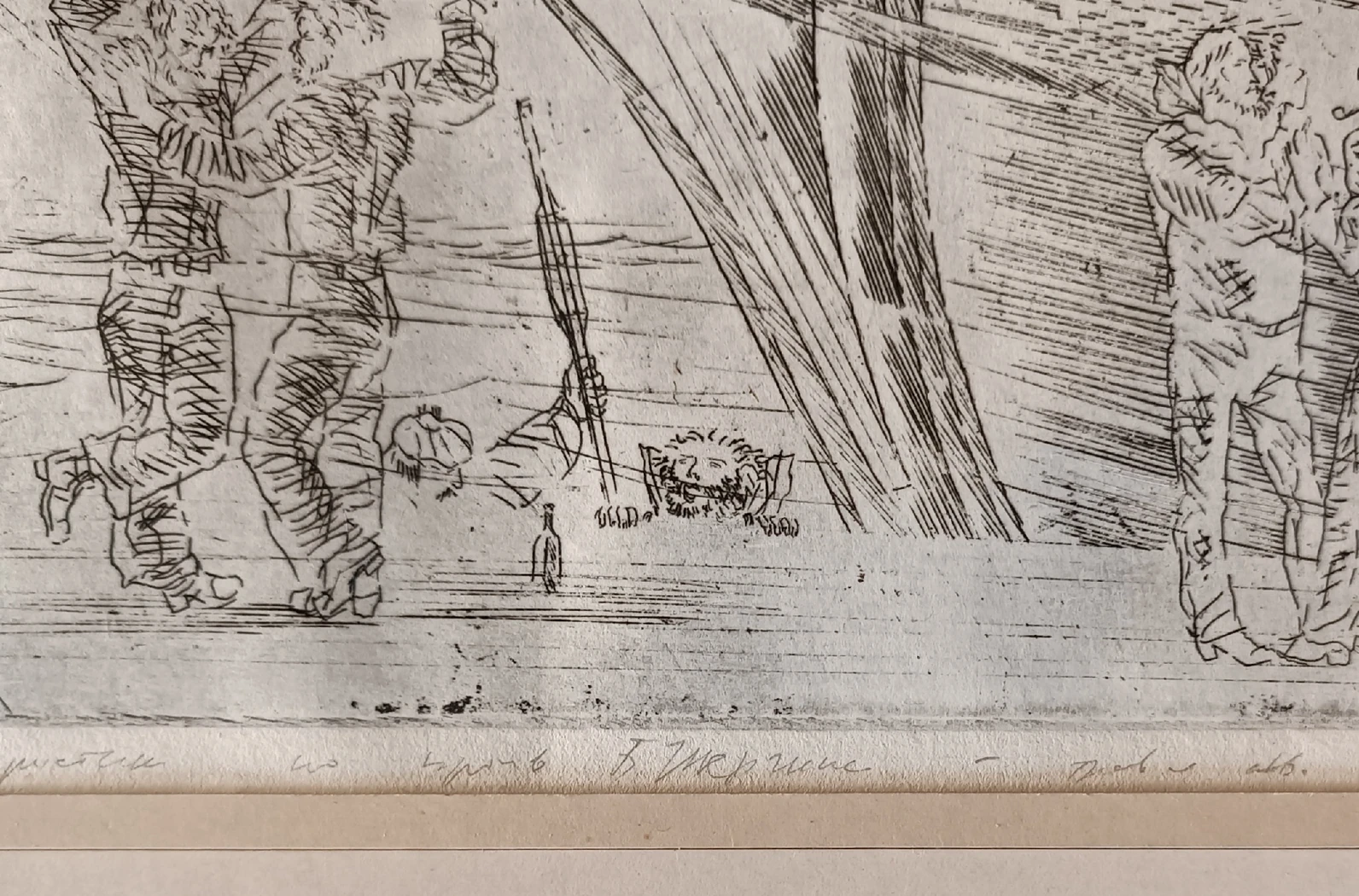 «На пристани в Архангельске» Зимирев Е.Н.