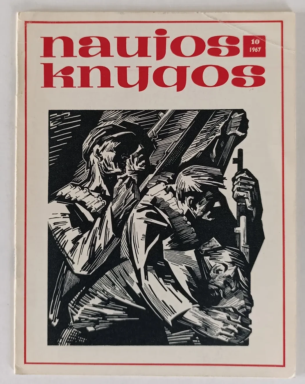 «Новые книги»