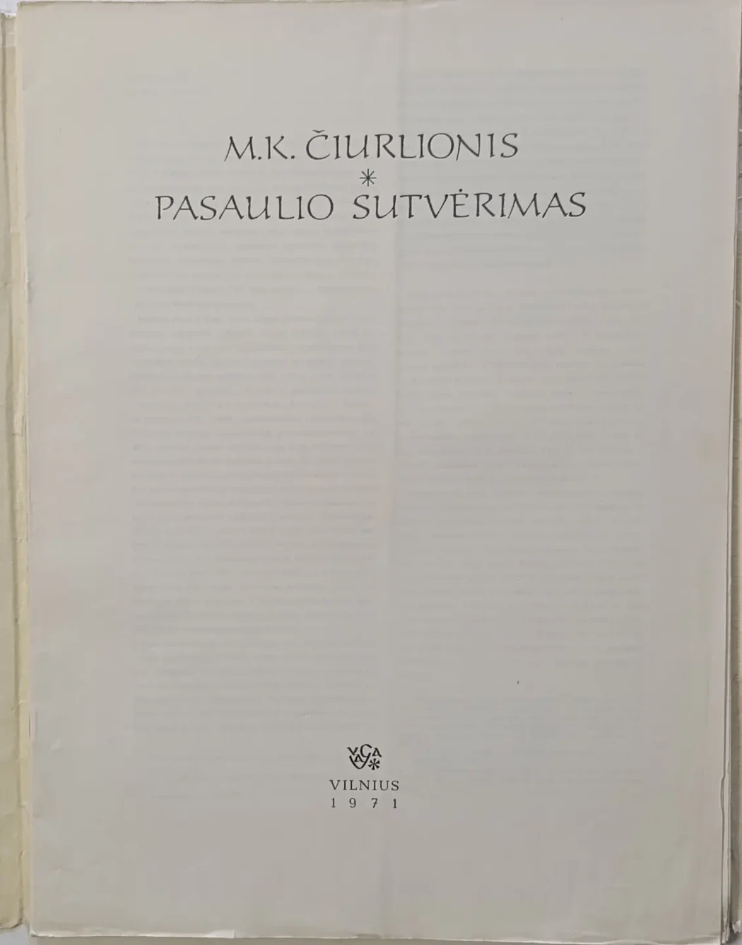 «Чюрлёнис М.К. Сотворение мира»