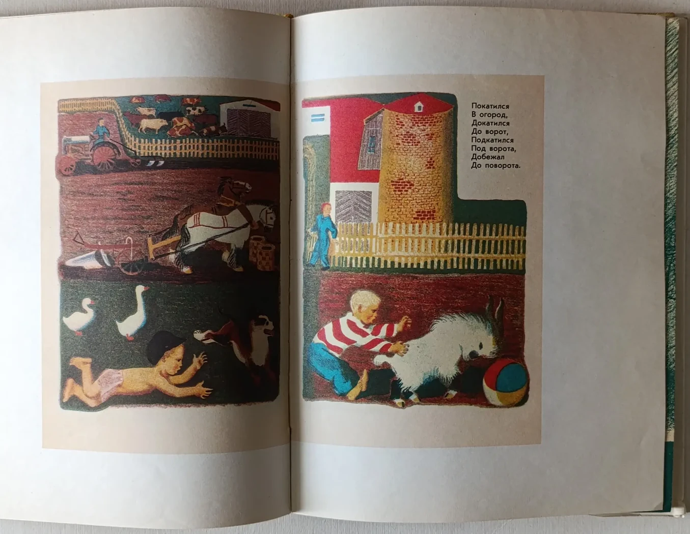 «А. Пахомов 10 книжек для детей»
