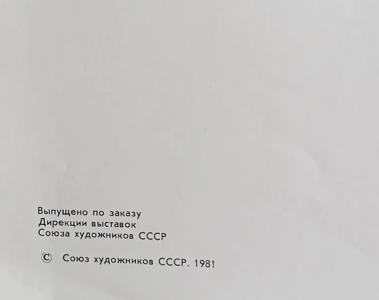 «Зураб Нижарадзе»