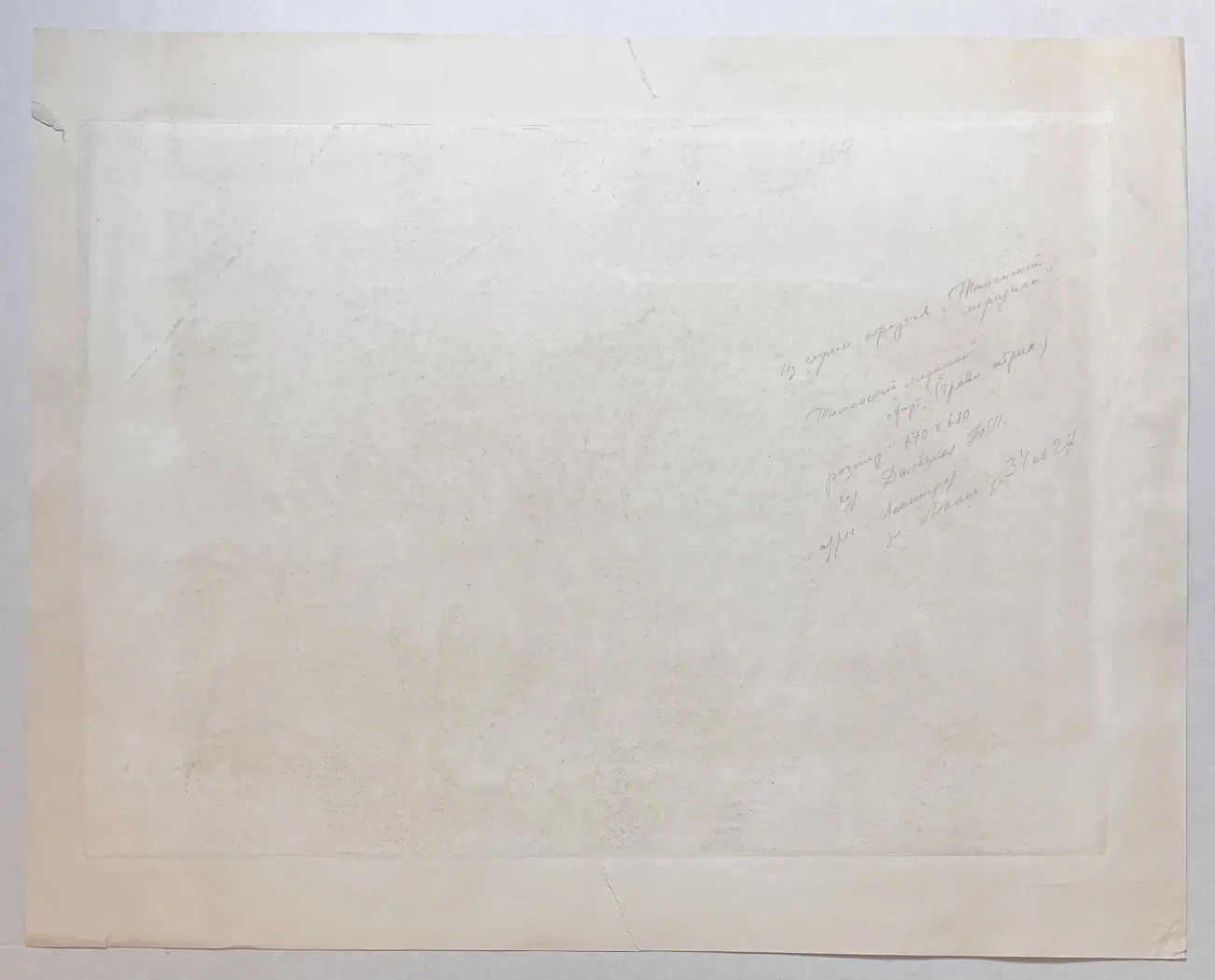 «Тюменский меридиан», Далецкая Юлия Павловна, художник, купить картину.