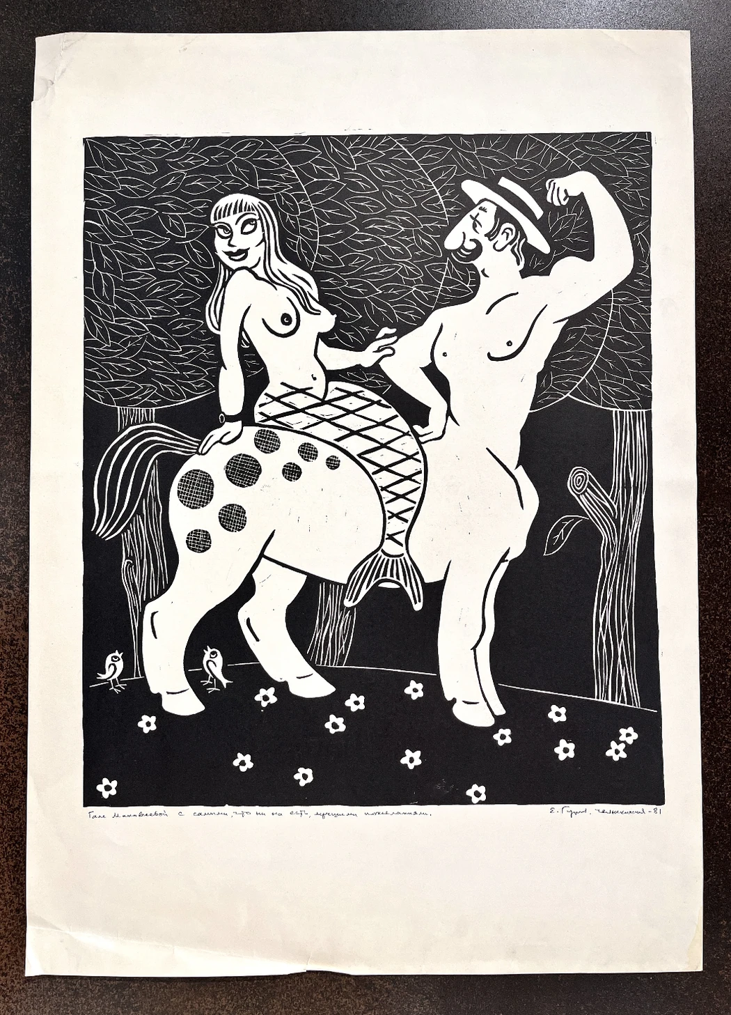 «Русалка», Гурина Е.,художник, купить картину,