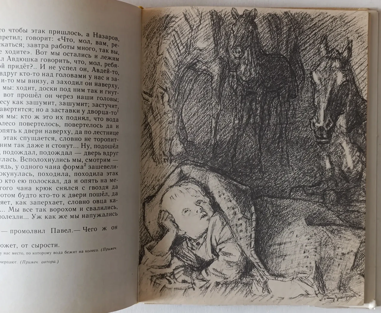 «А. Пахомов 10 книжек для детей»