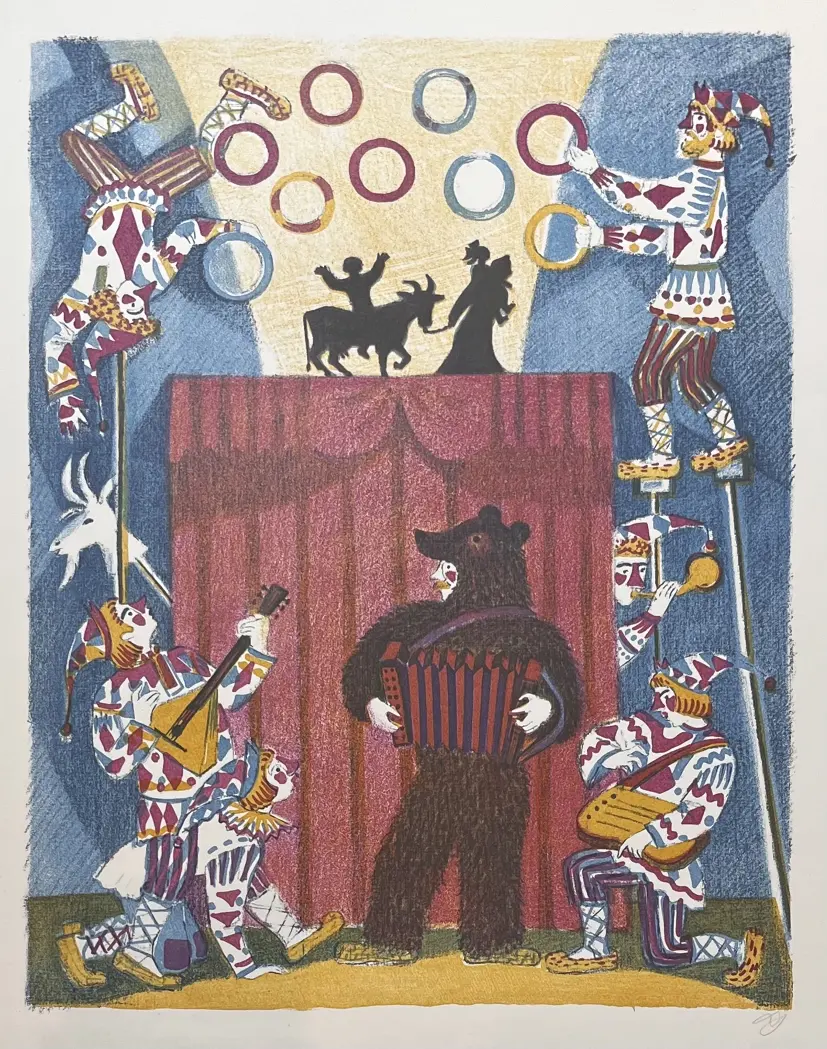 «Цирк», Давыдова Ольга Абовна, художник, купить картину.