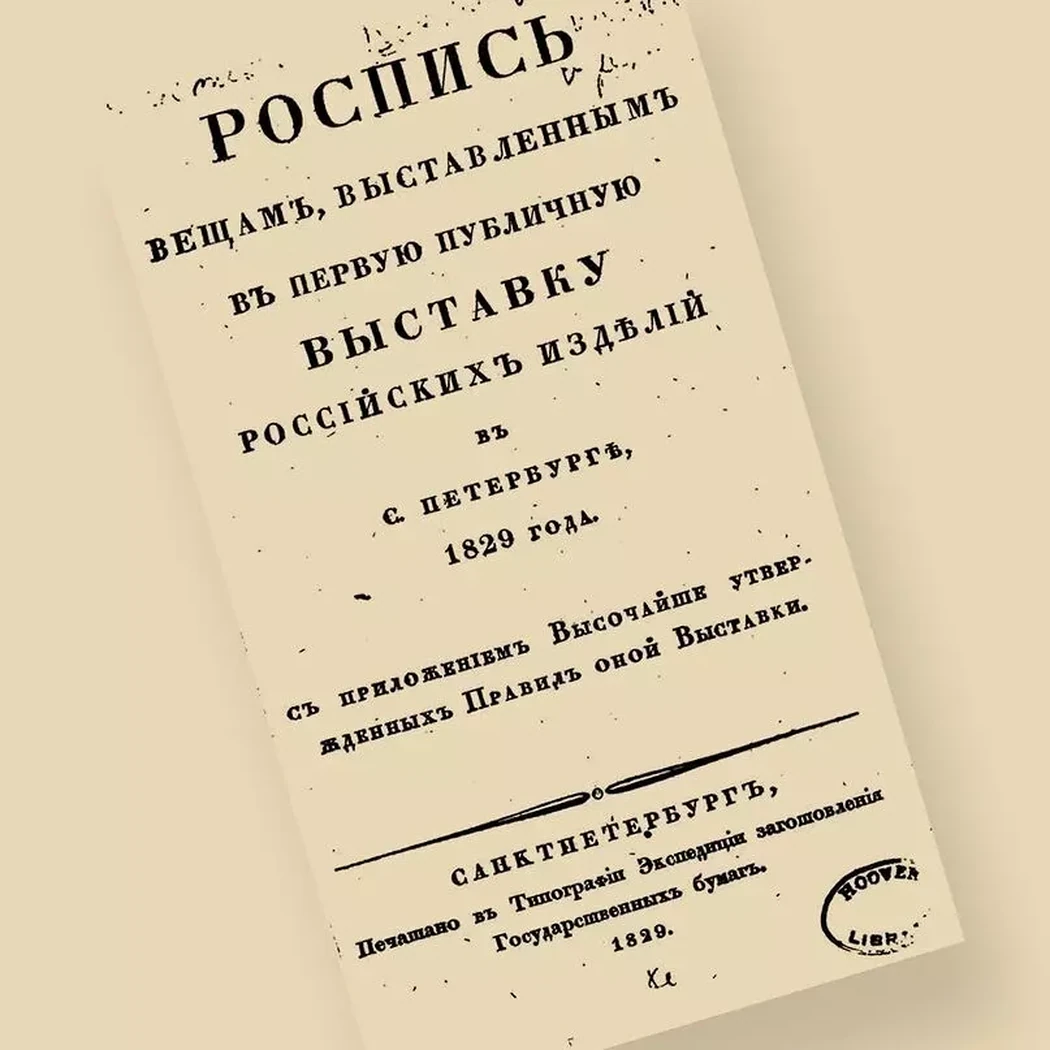«Напольные старинные механические часы», металл, купить, галерея ОПХ, аукцион