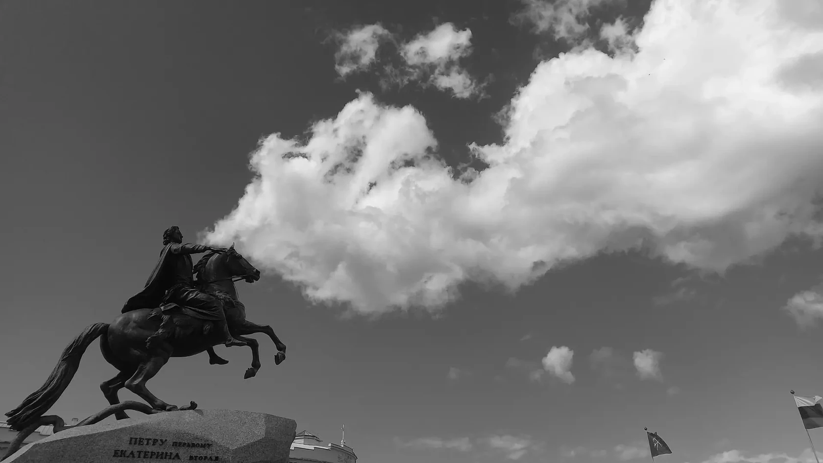 «Шлейф ВеликАго Петра», Жаннет Бар, фото, фотография, галерея ОПХ, выставка ЯТАКВИЖУ!