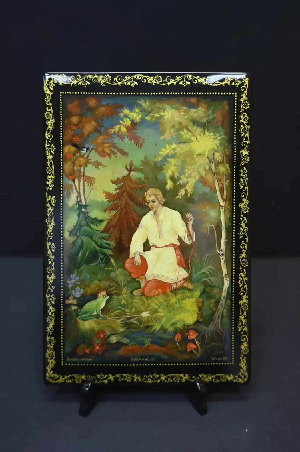 «Царевна лягушка», ВШНИ, СПб.