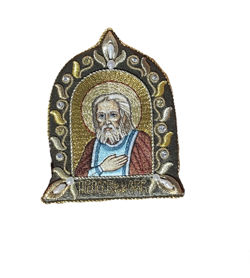 Образок "Святой Преподобный Серафим Саровский", лицевое шитье, золотное шитье, орнаментальное шитье