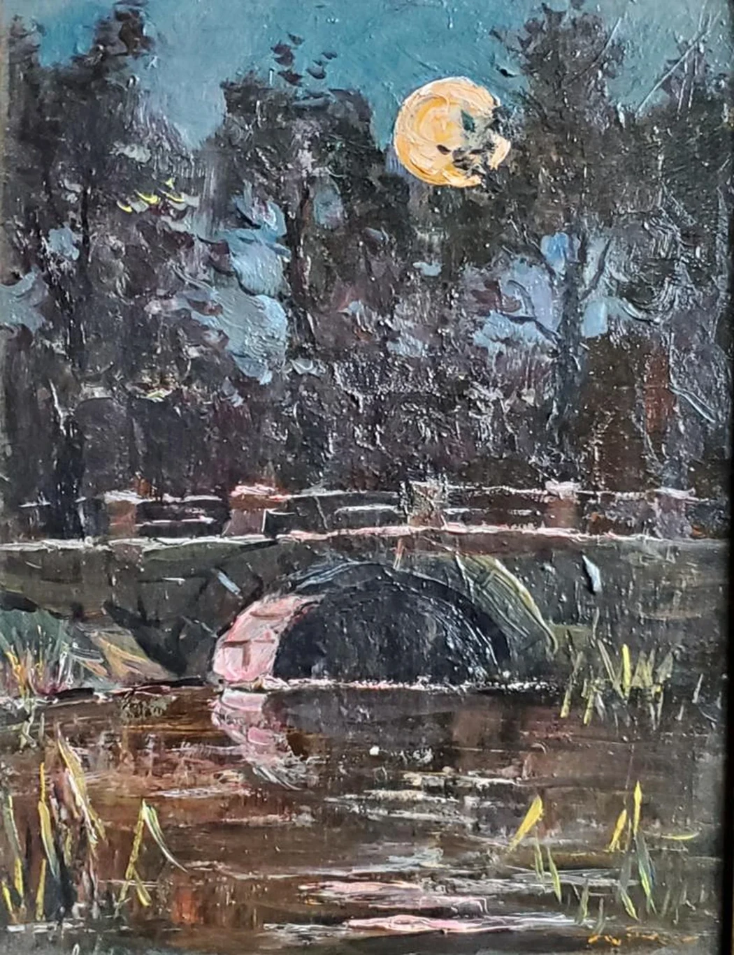 «Мост»