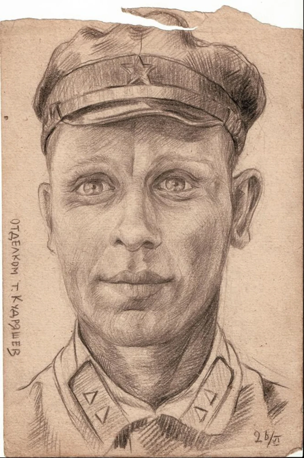 «Отделком Кудряшов»