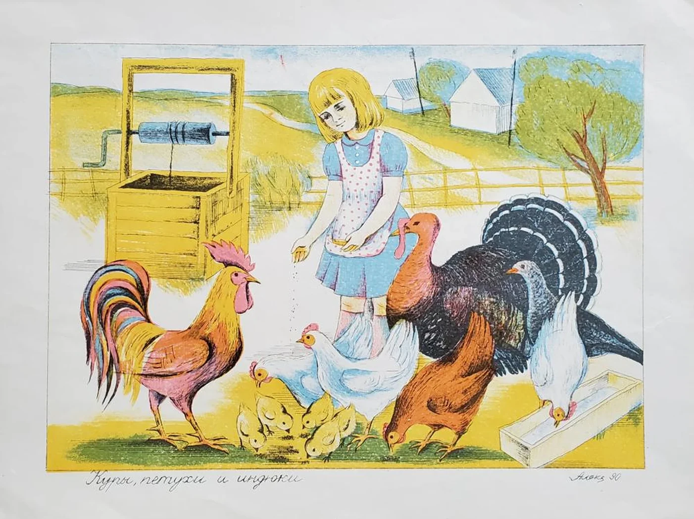 «Куры, петухи, индюки», Алексеева Марина Васильевна, художник, купить картину