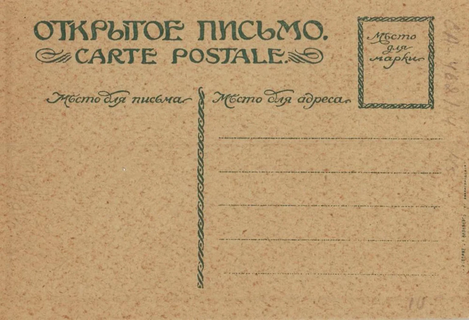 «Продам хлеб - куплю заем свободы»